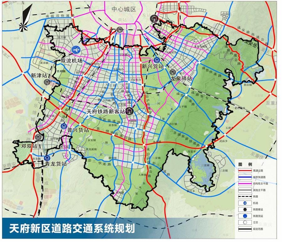 天府新区未来城市典范重塑规划揭晓