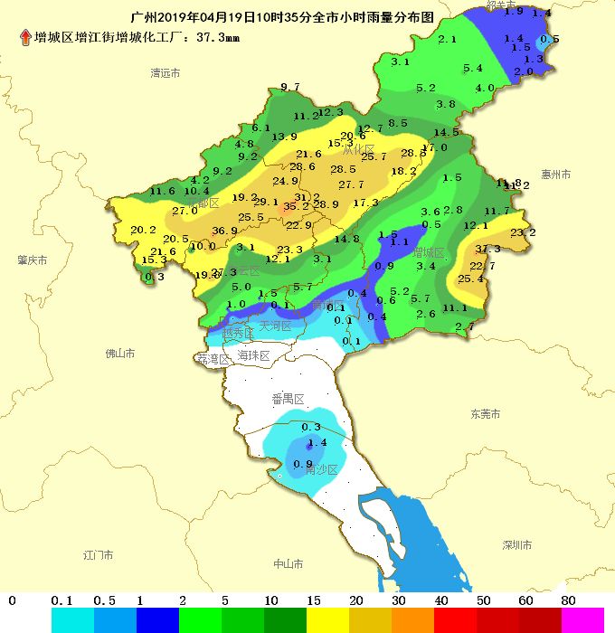 广州最新天气资讯