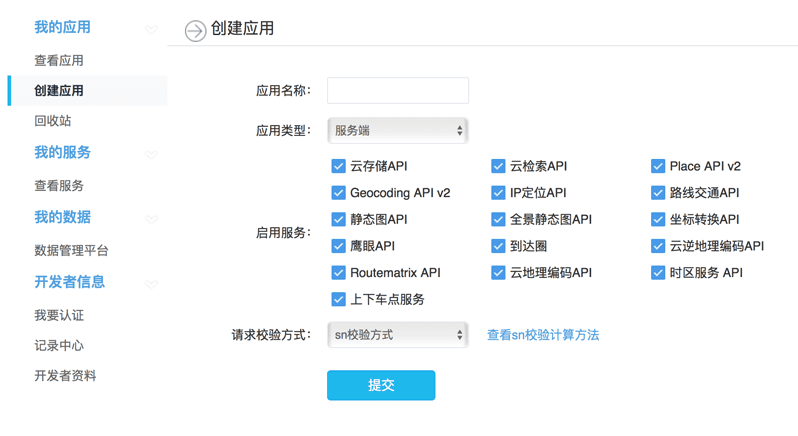 现代技术下的地理定位与信息服务，最新地址获取探索