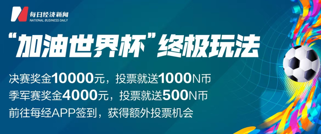 全球科技、经济与社会趋势深度解析报道速递