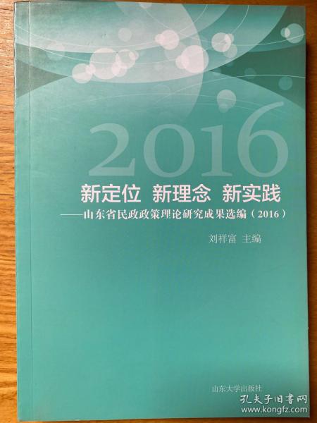 最新理论成果揭秘前沿科学新领域