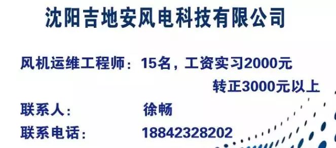 沈阳最新司机招聘信息，掌握行业趋势，寻找最佳驾驶人才