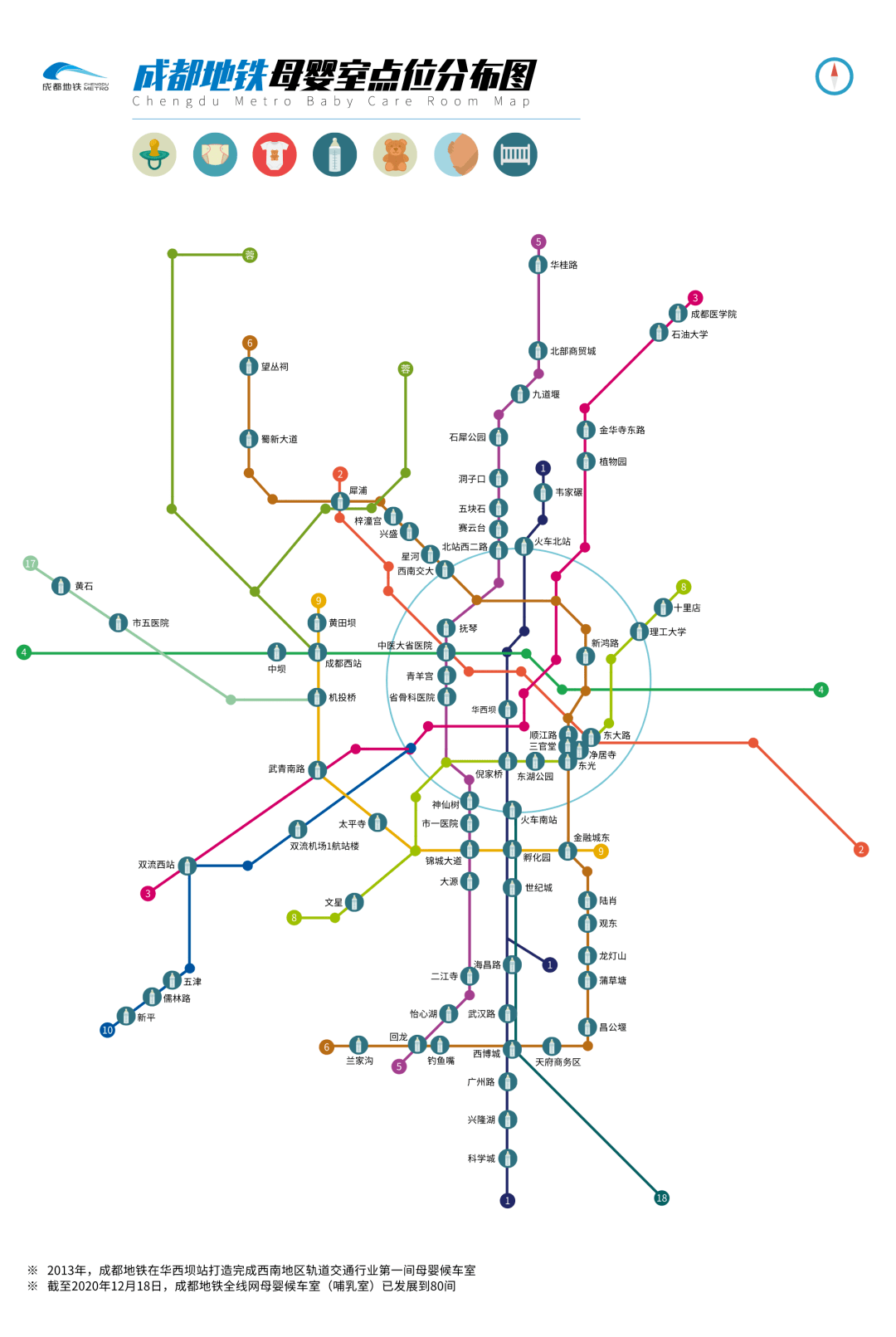 成都地铁线路图最新概览及深度解读