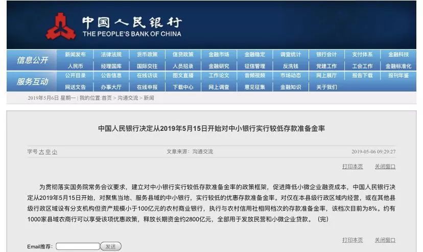 2024新奥精准资料免费大全078期,最新答案解释落实_3DM7.239