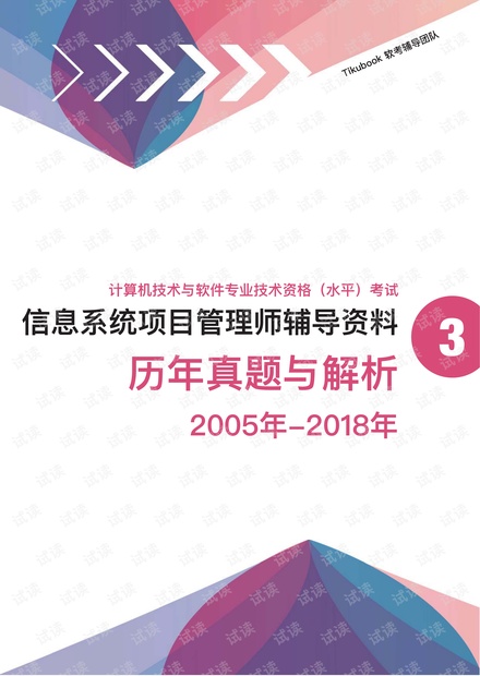 24免费资料大全天下,诠释解析落实_娱乐版305.210