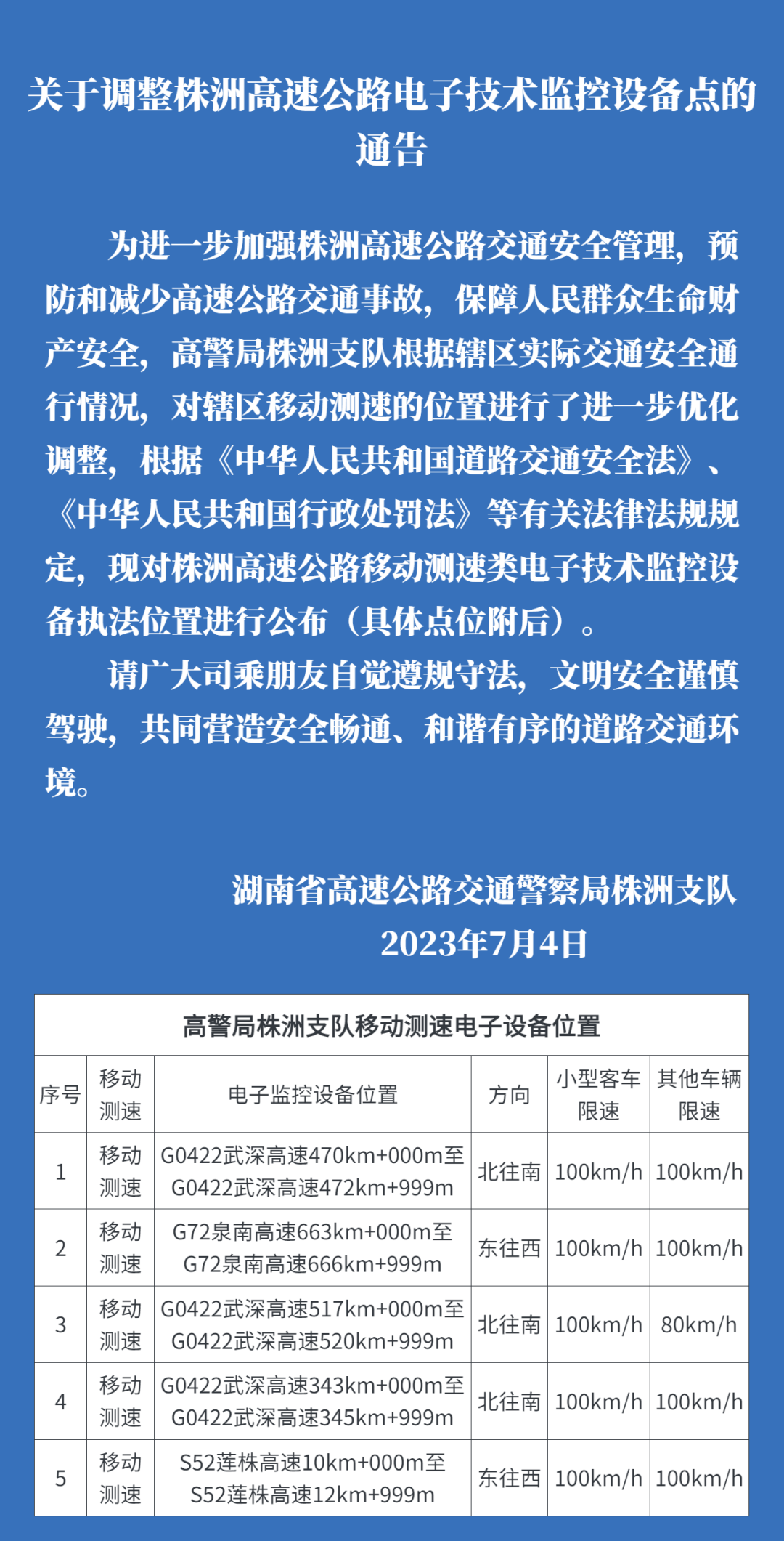 新澳门一码中精准一码免费中特,广泛的关注解释落实热议_极速版39.78.58