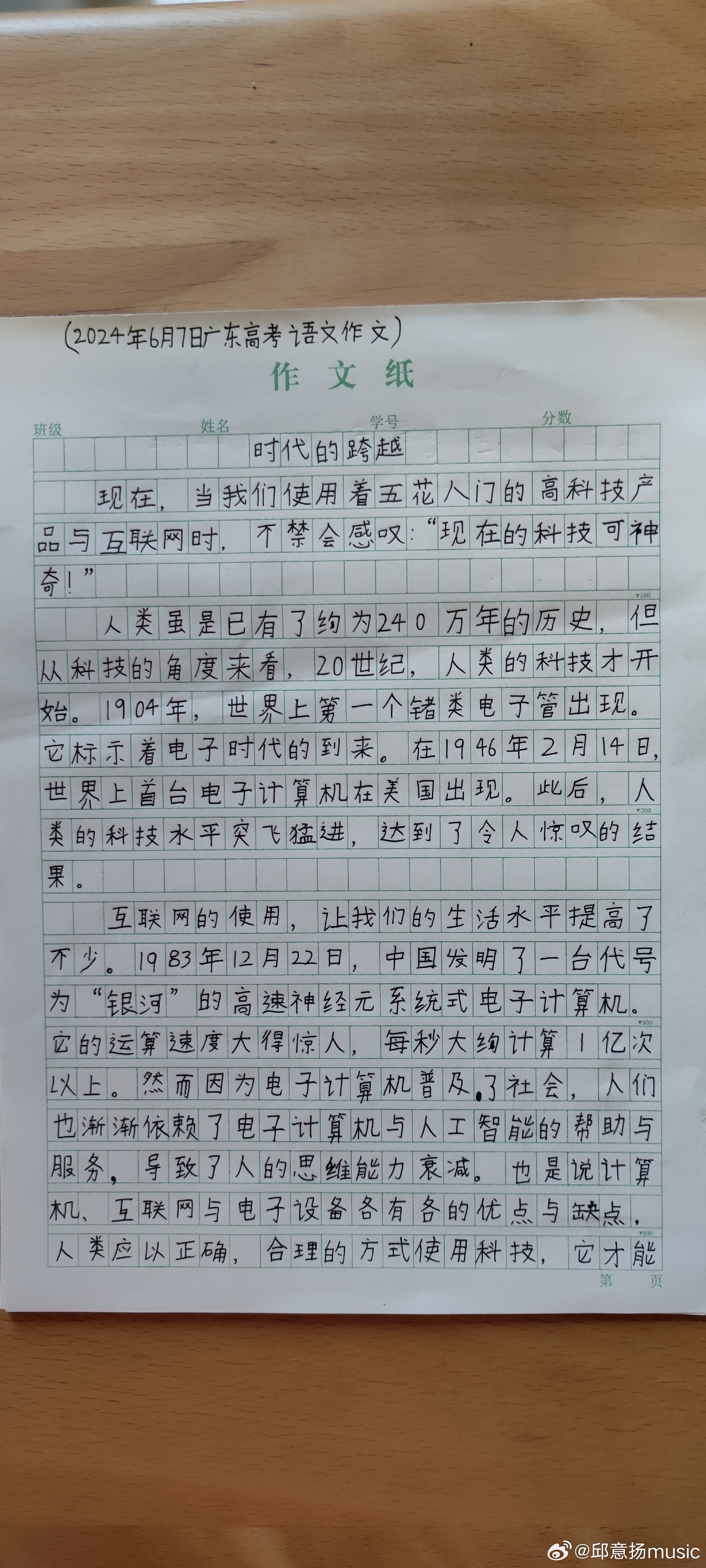 提供的文章内容或主题未知，无法直接生成标题。请提供具体的内容，以便我能够为您生成一个恰当的标题及其启示。