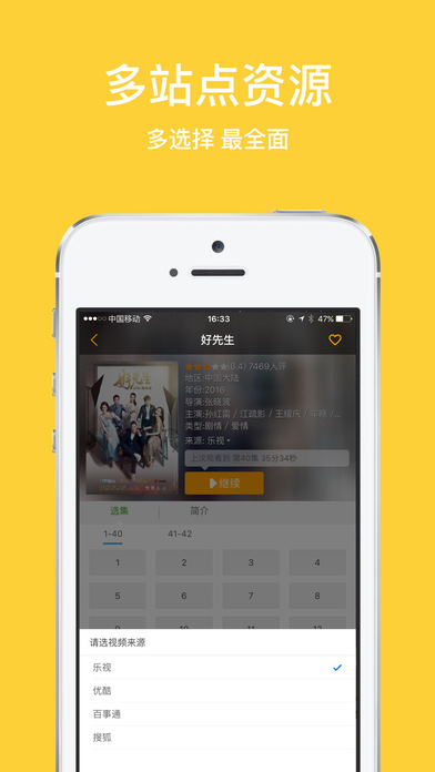 最新电影下载App，一站式观影体验的新时代首选