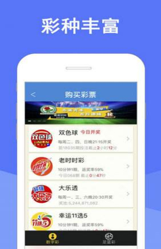 二四六天天免费资料结果,准确资料解释落实_ios3.283