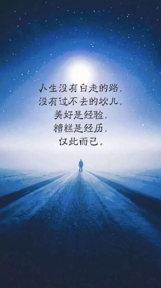 最新经典语录，人生的智慧启示录