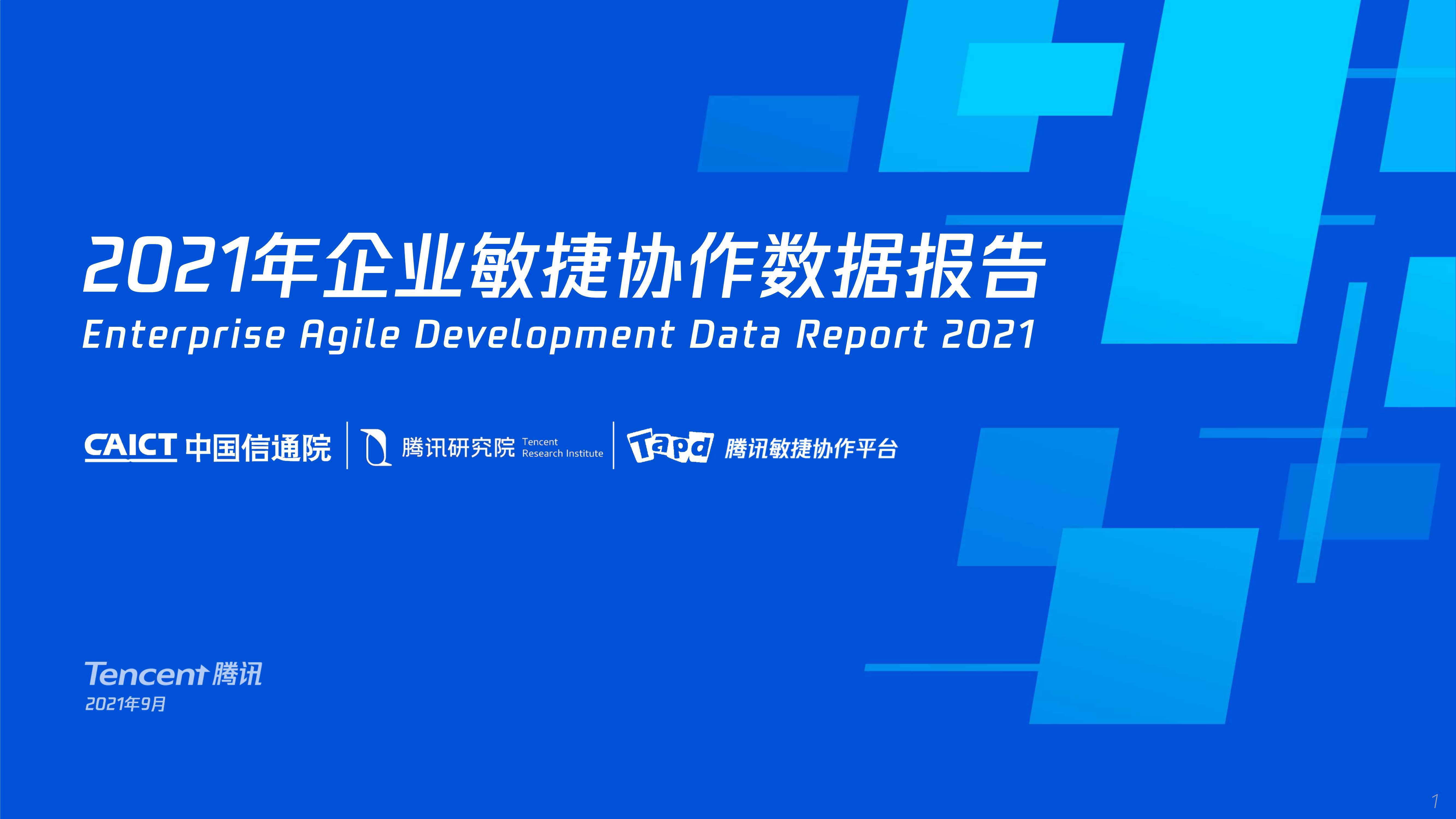 新澳精准资料免费提供网站,科学化方案实施探讨_win305.210