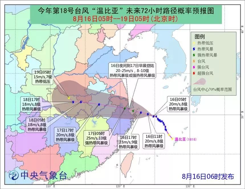 台州台风最新动态，全方位应对，确保安全