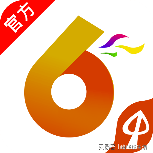 2024年香港港六+彩开奖号码,完善系统评估_QHD66.528