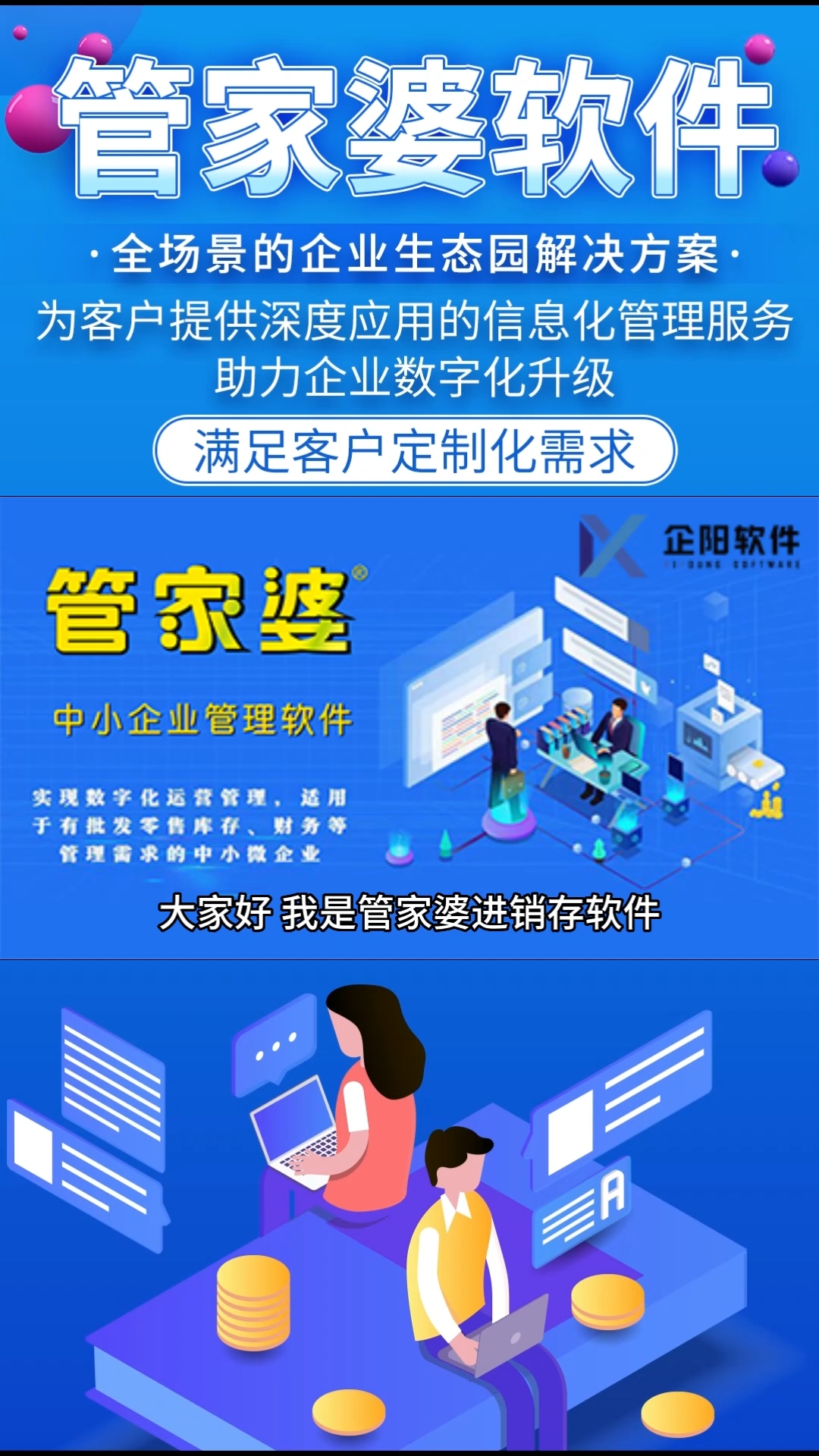 7777788888管家波凤凰,全面理解执行计划_复古版64.751