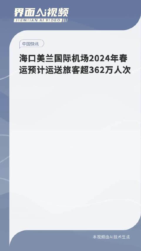 2024澳门今晚开什么生肖,前沿解读说明_Prestige99.362