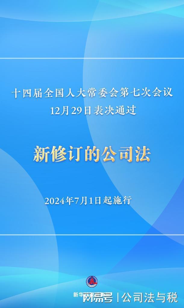 2024新澳精准资料大全,详细解读落实方案_Android256.183