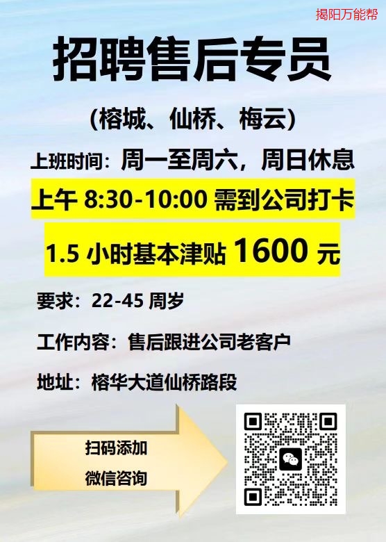 仙桃招聘网最新动态速递