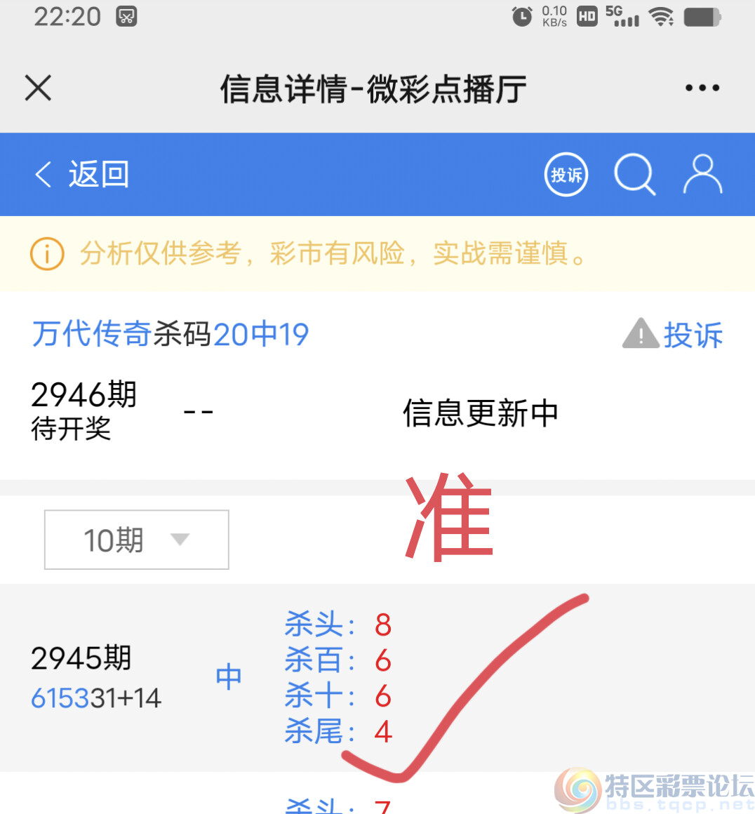 7777788888一肖一吗,实地评估数据策略_6DM82.789