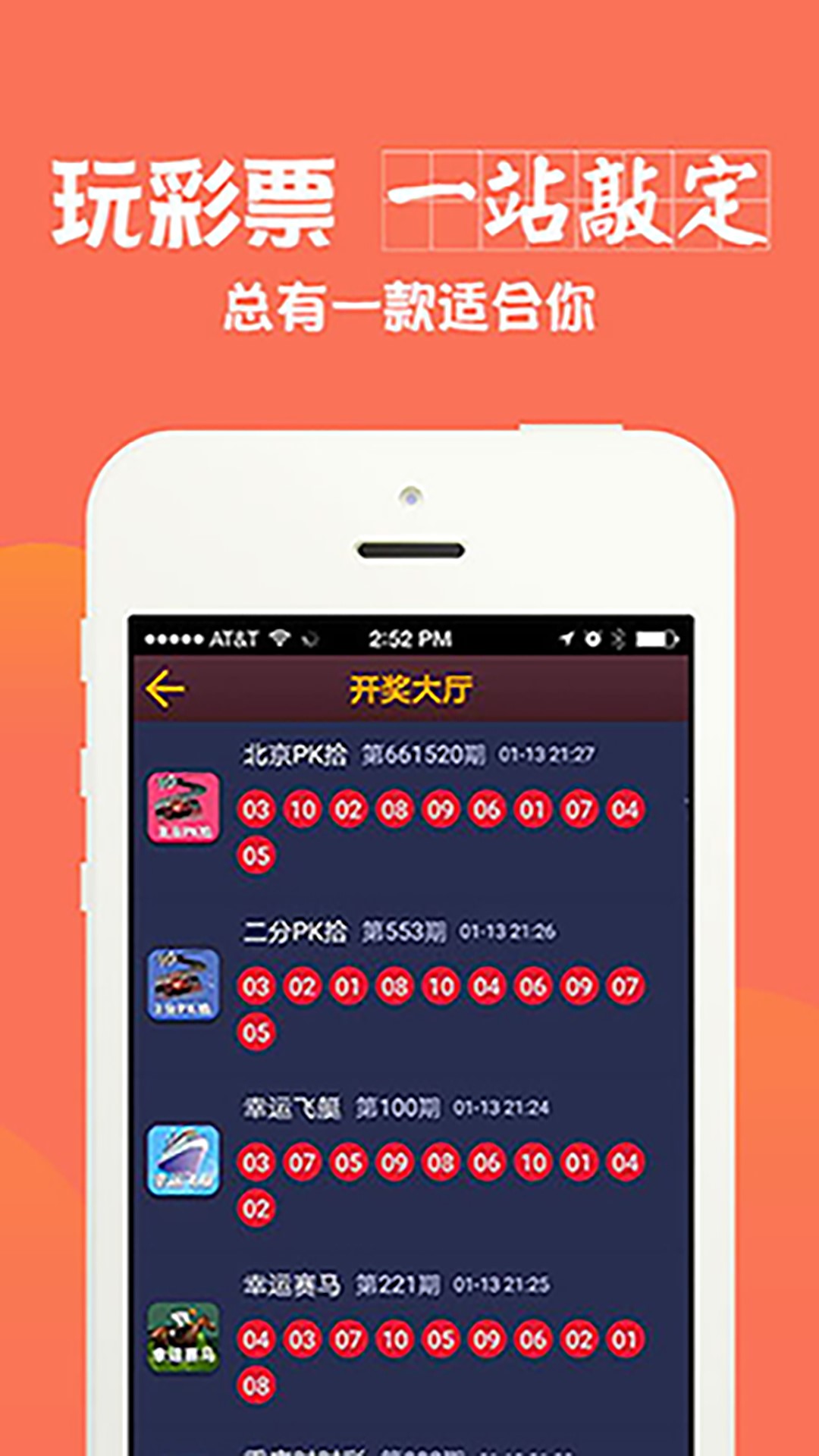 澳门六开彩天天免费资料大全图,数据分析决策_Pixel15.158