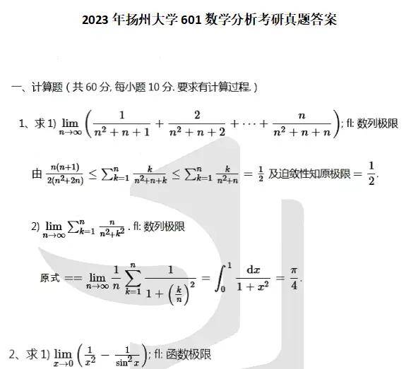 2024新澳精准资料大全,系统分析解释定义_超值版14.822