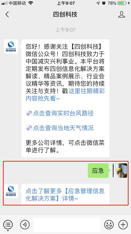 新奥门精准资料免费,最新方案解析_社交版33.864