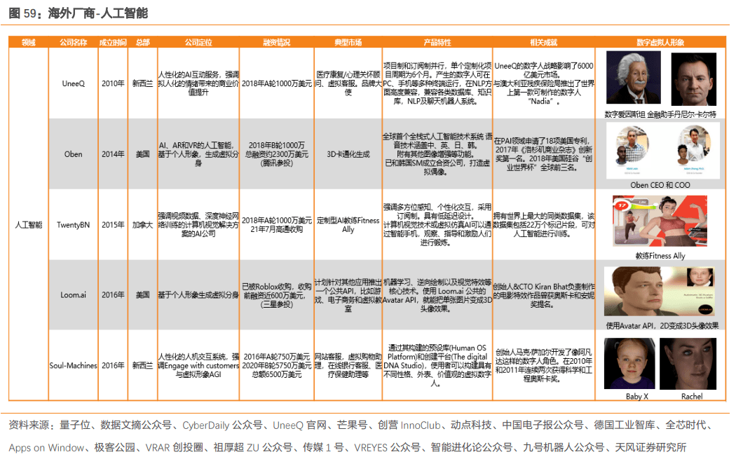 澳门最准最快免费资料,深度解答解释定义_豪华版28.650