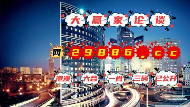 2024澳门管家婆三肖100%,深度数据解析应用_3D77.865