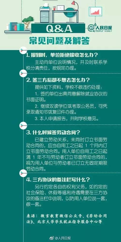 新澳门资料大全正版资料_奥利奥,标准化实施程序分析_特供款78.746