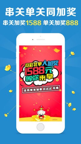 澳门六开彩资料免费大全今天,权威解读说明_FT98.893