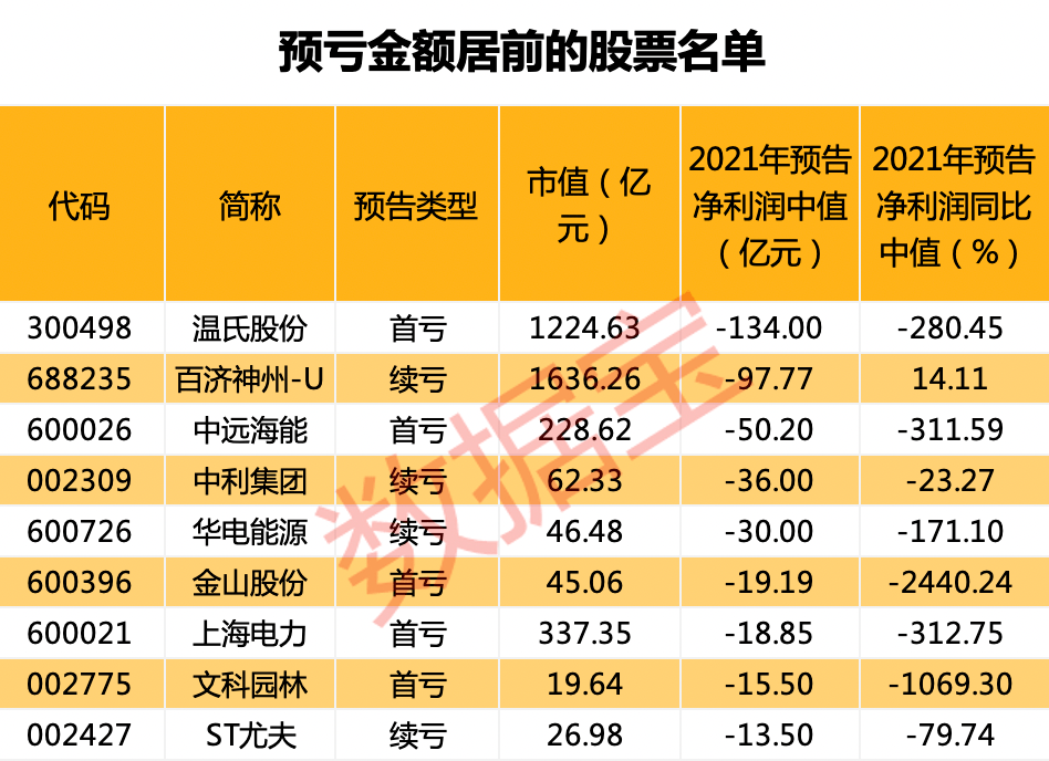 2024新澳门开奖,精细化策略落实探讨_完整版2.18