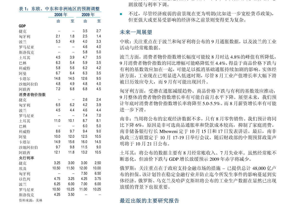 澳门开奖结果+开奖记录表013,数据引导执行计划_soft65.163