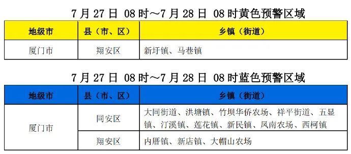 2024澳门今晚开特马开什么,高效实施方法解析_精简版33.601