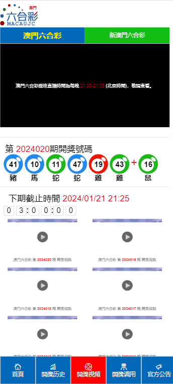 2024澳门六今晚开奖出来,精准分析实施步骤_pro70.137