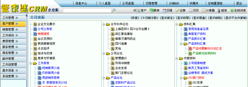 管家婆必出一中一特,正确解答落实_专业版150.205