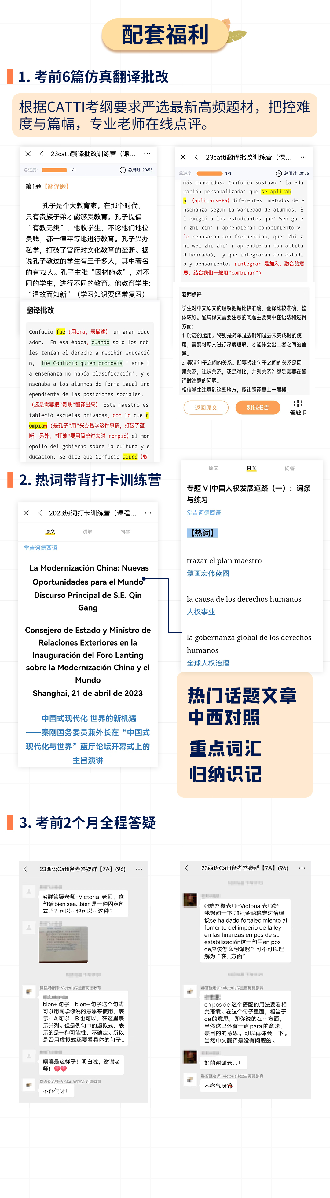 4949免费资料2024年,实际应用解析说明_The14.364