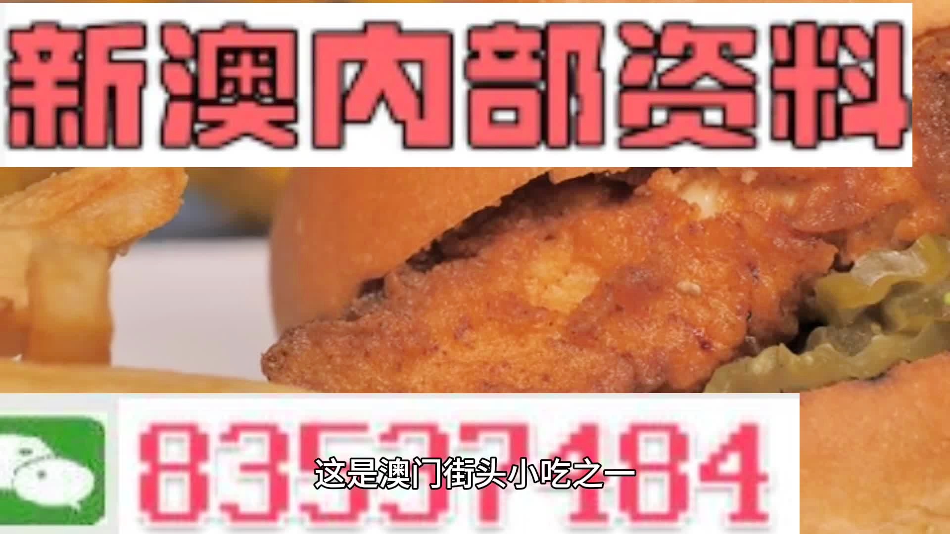 澳彩精准资料今晚期期准,可靠评估说明_桌面版81.304