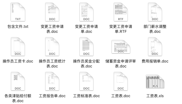 2024年11月2日 第61页