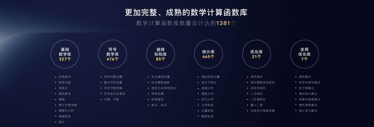 2024年11月2日 第56页