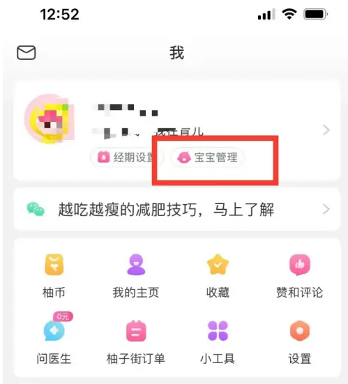 新澳门天天彩六免费资料,正确解答落实_ios2.97.118