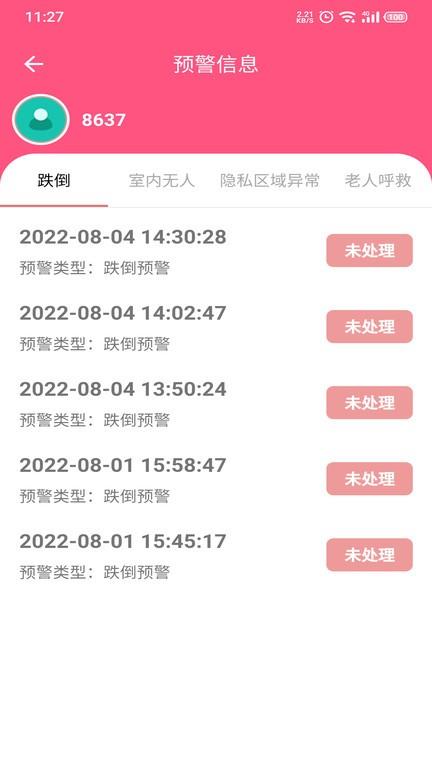 新澳门今晚开特马开奖2024年,适用设计策略_Plus64.104