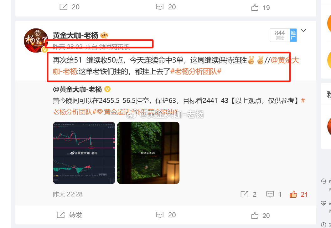 精准一肖100 准确精准的含义,权威诠释方法_Advanced40.693