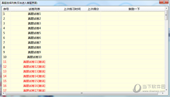 马会香港7777788888,数据导向解析计划_网页款75.970