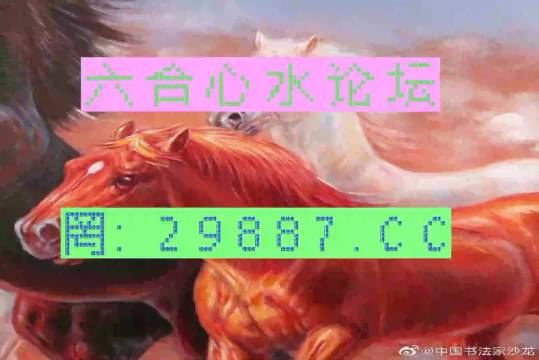 今晚必中一肖一码四不像,最新热门解答落实_优选版2.332