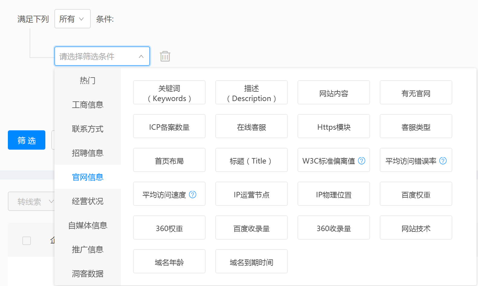 澳彩资料免费资料大全,稳定执行计划_Windows65.483