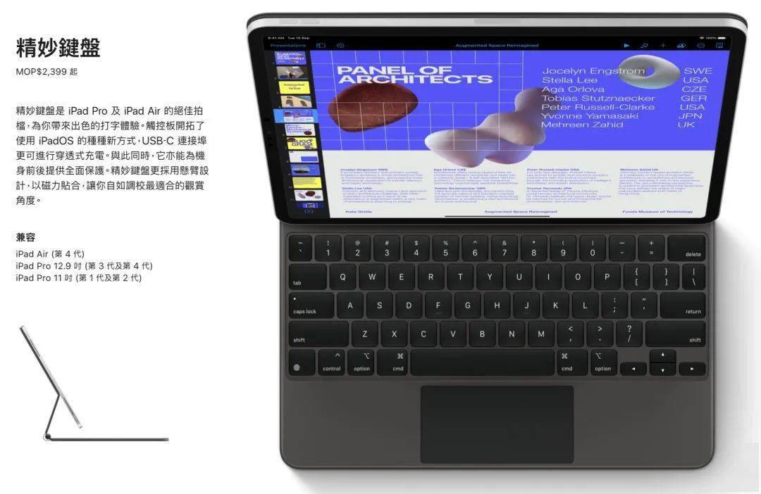 2004新澳门天天开好彩大全,快速响应计划解析_iPad82.808