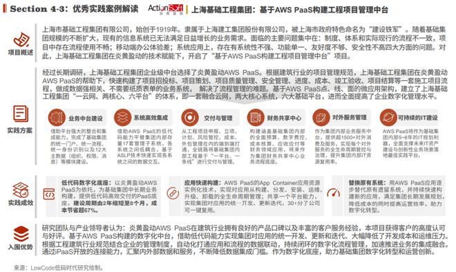 2024正版资料免费公开,准确资料解释落实_Gold96.862