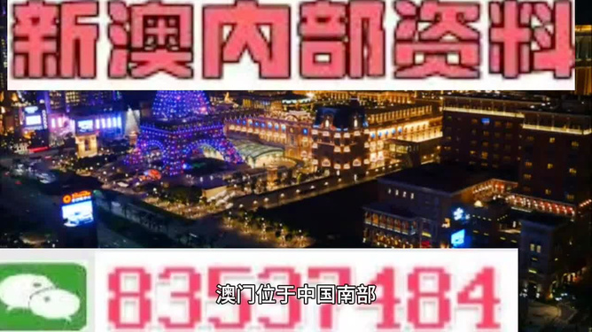 澳门内部最准资料澳门,互动性策略解析_VR88.755