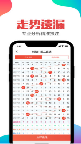 澳门王中王100的准资料,实时解答解析说明_watchOS61.80