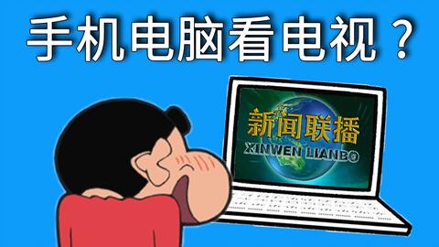 最新电视源，家庭娱乐新潮流引领者