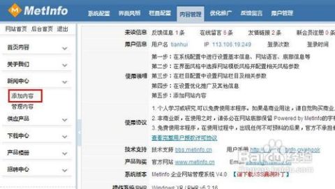 探索互联网前沿无限可能的最新网址发布